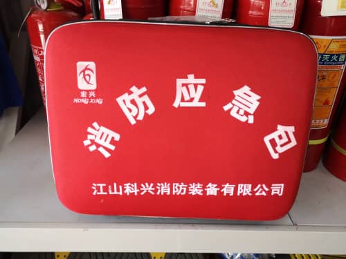 消防應急包